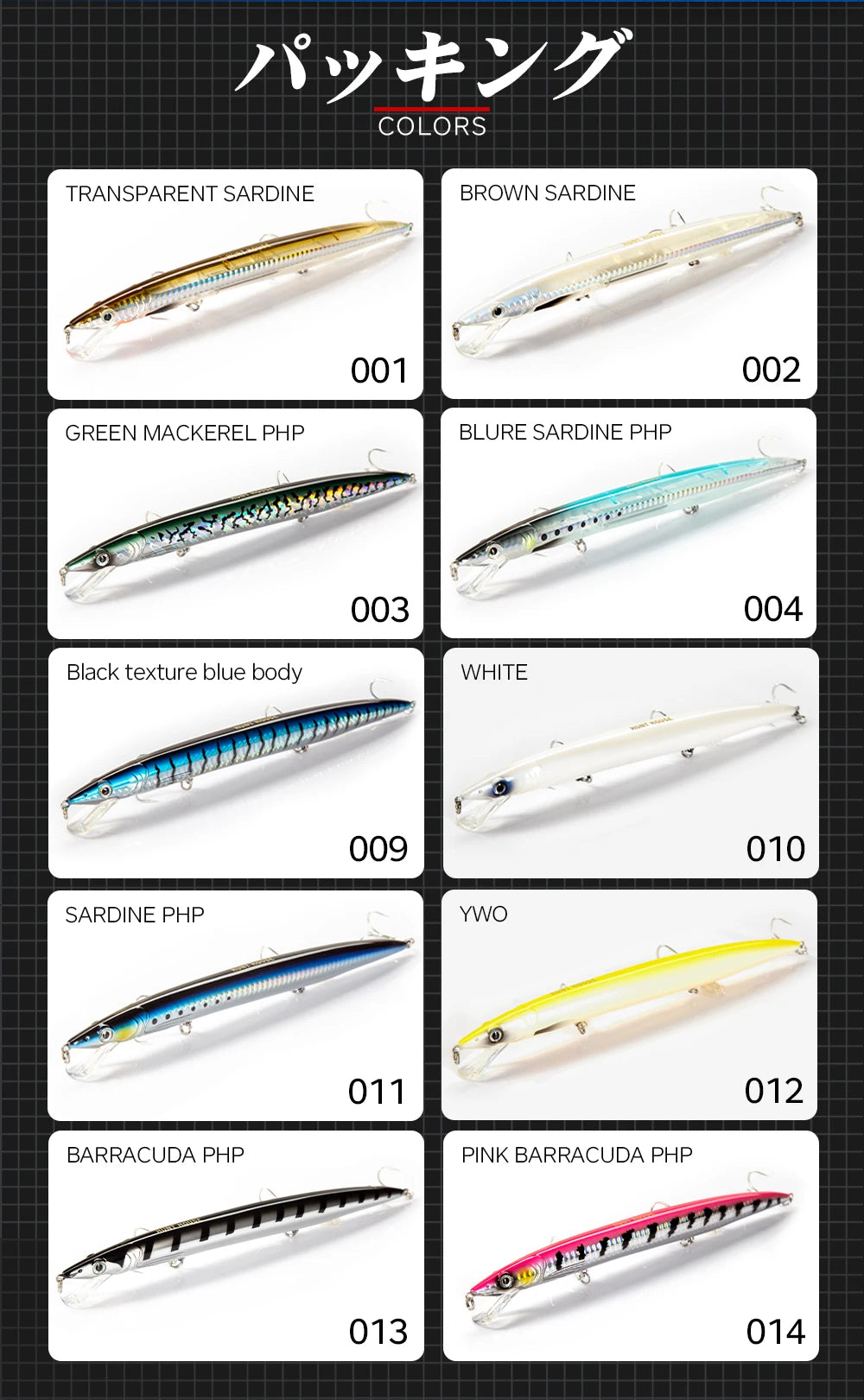 Señuelos Artificiales Hunthouse Sandeel Minnow — Jerkbait y Wobbler