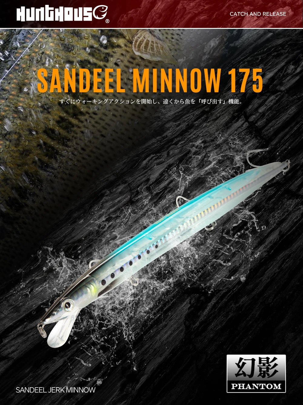 Señuelos Artificiales Hunthouse Sandeel Minnow — Jerkbait y Wobbler