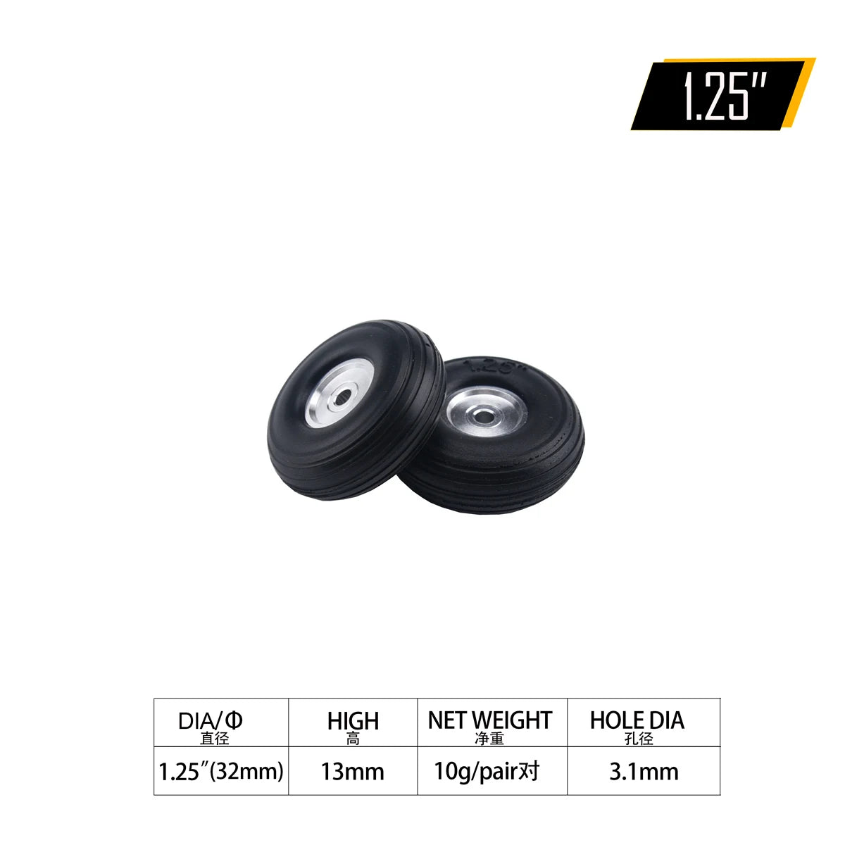 2PCS Ruedas de Avión RC con Núcleo de Aluminio – Neumáticos PU 1" a 5" para Modelos de Aeronaves RC